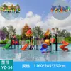 Venta al por mayor transfronteriza de equipos de diversión a gran escala para áreas de juegos acuáticos infantiles al aire libre, incluyendo toboganes combinados, piscinas y parques acuáticos