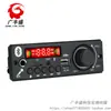 Placa decodificadora Bluetooth de 5V con amplificador de potencia para micrófono 2*3W, pantalla a color con grabación de llamadas, placa base sin pérdidas con Bluetooth MP3