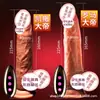 Emperador Romano Silicona Líquida Realista Vibratorio Calefactor Juguete Sexual Femenino Máquina de Empuje
