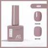 Pegamento para Esmalte de Uñas de Celebridad de Internet Nuevo Set Comercial Verano 60 Colores Populares Un Botella Un Color Set Pequeño para Salones de Uñas