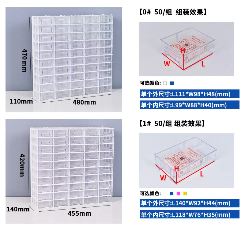 套装零件盒详情页_08.jpg
