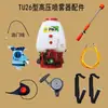 Accesorios para pulverizador de alta presión TU26 pulverizador de gasolina tanque de agua tanque de combustible máquina de niebla de dos tiempos plato de arranque carburador agrícola
