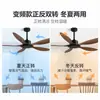 Ventilador de Techo Nórdico de Alta Potencia con Frecuencia Variable para Uso Industrial, Comercial y Doméstico, Ventilador Eléctrico de Restaurante, Silencioso, Sin Luz, Ventilador de Techo Retro