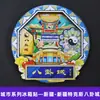 (Serie de Madera de Xinjiang) Imanes para Refrigerador Kanas Ili Altay Turpan Pegatinas Decorativas de Tendencia Nacional Souvenirs