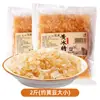 Açúcar de Rocha Amarelo, Açúcar de Rocha Tradicional Policristalino de Yunnan, Grânulos Pequenos para Fermentar Vinho, Açúcar de Cana Artesanal de Grau Especial, Embalagem a Granel 2,5kg