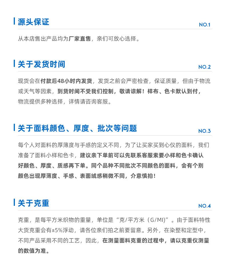 642-罗纹坑条250g_18.jpg