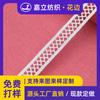 Fábrica 1.8cm Encaje Bilateral Hueco de Seda de Leche Encaje Bordado Soluble en Agua Pequeño Código de Barras Accesorios para Vestido de Mujer