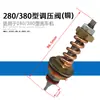 280/380 Acessórios para Máquina de Lavar Carros Kit de Reparo para Máquina de Limpeza Conector da Cabeça da Bomba Válvula Manômetro Regulador de Pressão Tela de Filtro Metal