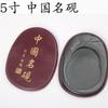 Douyin Mesma Pedra de Tinta de Hot Pot 4 polegadas 5 polegadas 6 polegadas Piscina de Tinta Mar de Tinta Pedra Bruta com Tampa Hidratante Antievaporação Não Seca Fácil Tinta