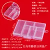 Caja de almacenamiento dividida, caja de plástico transparente, piezas de escritorio, joyería, almacenamiento de cuentas, caja de plástico para uñas, caja con cubierta de hebilla