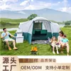 Tienda exterior a medida de dos habitaciones, una sala de estar, espacio amplio, tienda de campaña impermeable y resistente al viento, adecuada para varias personas y familias
