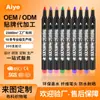 El Marcador de Tela Personalizable Aiye es Lavable y No Mancha las Manos. Bolígrafo de Tela Colorido Pintado a Mano para DIY es Impermeable y No se Desvanece