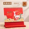 Calendario Año 2027 Año del Cordero En Stock Soporte de Madera Calendario de Escritorio Personalización Oficina Corporativa Planificador Diario Sencillo Calendario Mensual Publicidad Puede Imprimir Logotipo