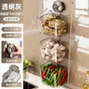 Caja de almacenamiento tipo ventosa para cebolleta, jengibre y ajo, montada en la pared sin perforaciones, estante de cocina con drenaje y ventilación, caja de almacenamiento transparente visible