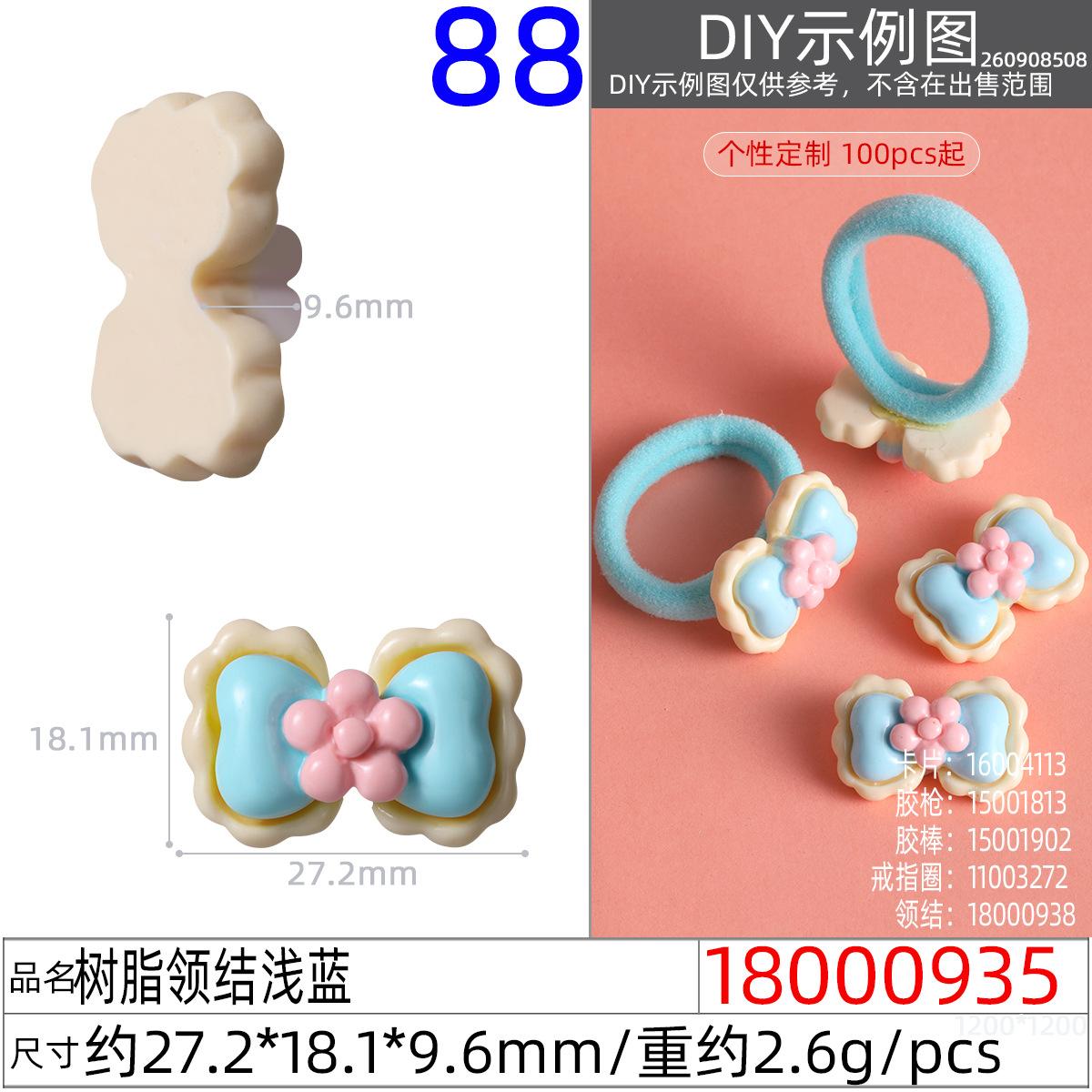 18000935#树脂领结浅蓝