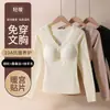 Ropa interior térmica para mujer con almohadillas en el pecho Otoño e Invierno 2025 Terciopelo Alemán Calefactor Camiseta Base Sin Costuras Forro Polar Ropa de Otoño y Conjunto de Pantalones Largos