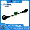 Venta Directa de Fábrica Sensor de Picado para Coche para Subaru Exiga Legacy 22060Aa150