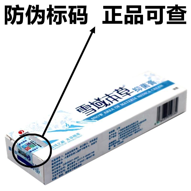 IMG_3343 - 副本_副本