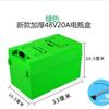 Caixa de Bateria triciclo de carro elétrico 48V60V20A32A bateria móvel universal portátil caixa vazia shell