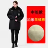 Casaco de Inverno para Uniforme de Segurança, Resistente ao Frio e Quente, Casaco Militar de Algodão, Roupa de Algodão para Serviço, Roupa à Prova de Frio, Jaqueta de Algodão, Roupas de Trabalho para Homens