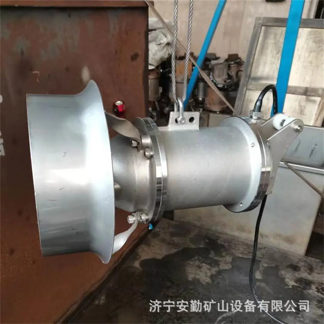 潜水搅拌机2.jpg