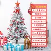 Árbol de Navidad de flocking simulación de fábrica, árbol de nieve, árbol con spray de nieve, 60 cm, 1.5 m/1.8 m, 2.1/3, blanco cremoso