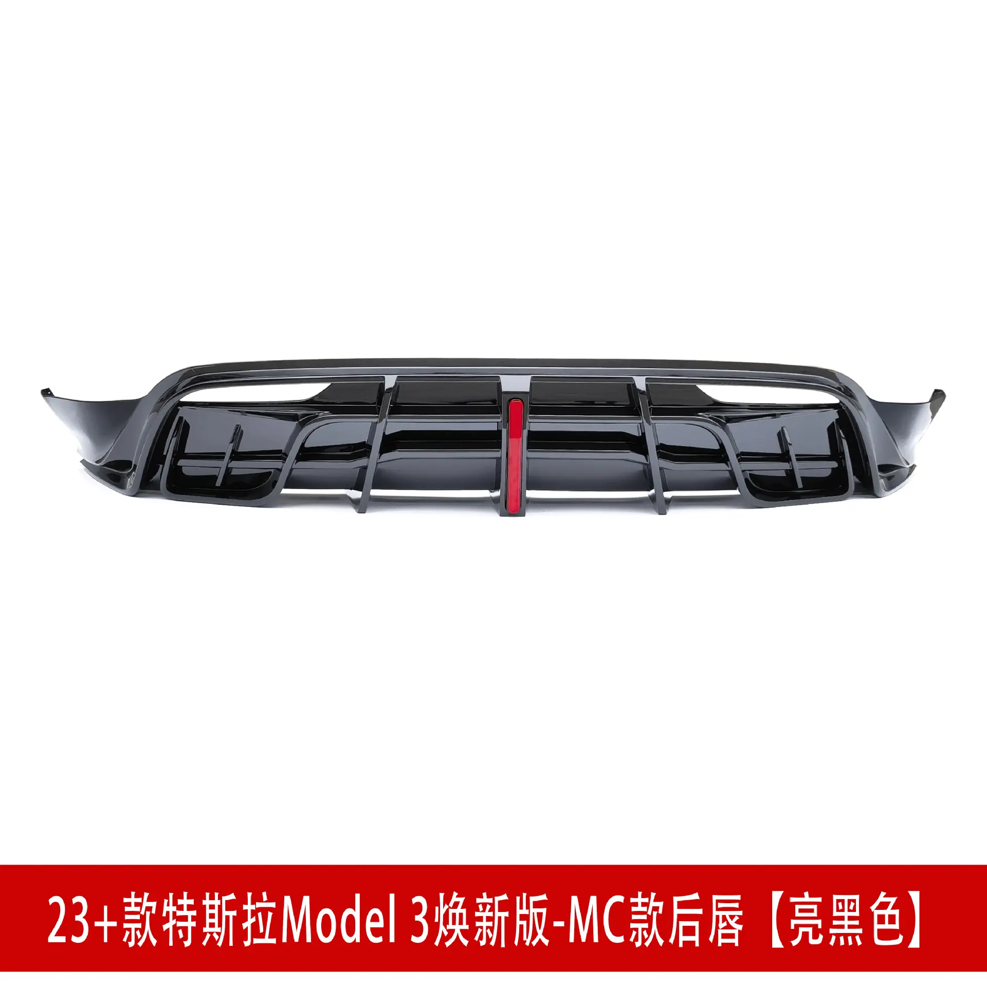后唇亮黑236.jpg