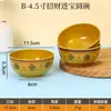 Série de Tigelas Coloridas de Melamina Louça Imitação de Porcelana Tigela de Sopa Antiderrapante Tigela Pequena de Plástico Tigela de Arroz Tigela de Condimento para Restaurante Tigela Grande