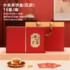 Caja de Empaque para Pastel de Té Caja Vacía Té Pu'Er Té Blanco Viejo de Fuding Caja de Regalo para Té Pu'Er Bingdao 357g Caja de Regalo para Pastel de Té Venta al por Mayor