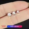 Pendientes de Aleación de Titanio F136 con Perlas Naturales de Agua Dulce, Pendientes de Perla Botón, Tornillos para Cartílago con Rosca Interna, Joyería para Piercings