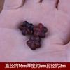 Accesorios de joyería hechos a mano con tallado de sándalo rojo y negro, parte posterior, tarjeta de nube Wenwan, trébol de cuatro hojas, personaje Xiangyun fu, colgante de palisandro