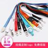Gafete de Trabajo Empleado Logotipo Personalizado Colgante Impreso Porta Tarjetas Identificación Tarjeta de Trabajo Insignia Escolar Colgante de Cuello Marca de Fábrica Lanyard para Gafete de Trabajo