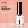 Parche de gel sólido para esmalte de uñas gel pantalla de estiramiento de pantalla de luz de una palabra transfronterizo nuevo estilo parche de gel para arte de uñas no daña el arte de uñas
