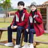 Chaqueta de Invierno Uniforme de Clase Estudiante de Preparatoria Exterior Secundaria Chaqueta Desmontable Tres en Uno Estudiante de Secundaria Uniforme Escolar Estilo Nuevo