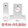 Eixo Óptico Vertical Assento Fixo Deslizador de Movimento Linear Suporte de Haste Óptica Suporte de Rolamento de Flange Assento de Suporte com Grampo Tipo T Sk