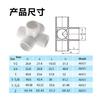 Conexões de Tubo de Plástico PVC de Grau Mobiliário DIY Tridimensional de Cinco Vias Sch40 Conector de Tubo de Plástico Tridimensional Tubo de Água