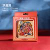 Nuevo Producto Imanes de Nevera de Metal de Chongqing Atracción Cultural y Creativa Souvenirs Imanes de Nevera de Arena Movediza Giratoria Hongyadong En Stock Hecho a Medida