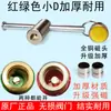 Chave de Fechadura Magnética para Válvulas de Aquecimento, Chave de Hidrômetro, Chave de Gás Natural, Interruptor de Aquecimento de Válvula de Água