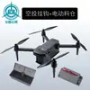 Carga para pesca en el mar 3 jin resistencia de línea enviar anzuelo lanzar cebo Carpa Plateada Carpa Cabezona Avión 8 puntos cebo lanzamiento con dron de pesca