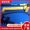 Ybx-60 Extractor Hidráulico de Pasadores Estilo Especificaciones Ybx-60 Extractor Hidráulico de Pasadores Configuración Estructural Extractor Hidráulico de Pasadores
