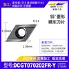 Insertos de Giro en Forma de Diamante Dcgt11T3005Fr-Y Insertos CNC Brocas de Herramienta de Carburo Insertos de Giro