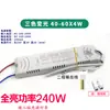 Lámpara Colgante Tipo W de Corriente Constante para Comedor, Balasto de Atenuación Monocolor, Lámpara de Cristal, Luz de Techo LED de 36, Fuente de Alimentación con Driver Tricolor