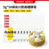 Fermento Biológico Seco de Alta Atividade Shangchuan Alta Tolerância ao Açúcar Fermento para Pães Caseiros Steamed Buns Baozi Pão Pacote Pequeno 5g