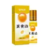 Aceite de Yema de Huevo Fuente de Aceite Lubricación Puntual y Aceite Hidratante para el Cuidado de la Piel Loción Hidratante Delicada Producto Caliente de Rápida Absorción Fábrica Venta al por Mayor 1