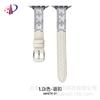 Resina Epoxi Croxin Pieza Curva Correa de Cuero Adecuado para Apple S10 S11 Huawei Fit4 Gt5 Xiaomi 10 Pulsera