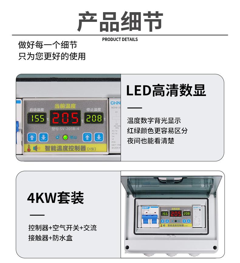 详情_18.jpg