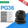 Conector à prova d'água para fio e cabo de nylon de plástico com cabeça de gelan selada e fixa em polegadas métricas PG7/9/M12/M16
