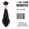 Peluca para Mujer Ligeramente Rizada Ligera y Delgada Hebilla Interna sin Marca Cabello Largo Rizado Cabello de Emulación de Ramita Cabello Invisible Esponjoso Cabello de Exhibición de Ramita Cabello de Ramita