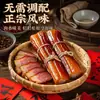 Condimento para Salchicha, Marinada Salada de Cinco Especias para Carne, Condimento para Salchicha para Uso Comercial y Doméstico, Suministro Directo del Fabricante, Venta al por Mayor