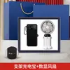 Conjunto de Presentes Empresariais, Caixa de Presentes Corporativos, Presentes Práticos Personalizados para Clientes, Lembrancinhas, Guarda-chuvas, Leques, Garrafas de Água